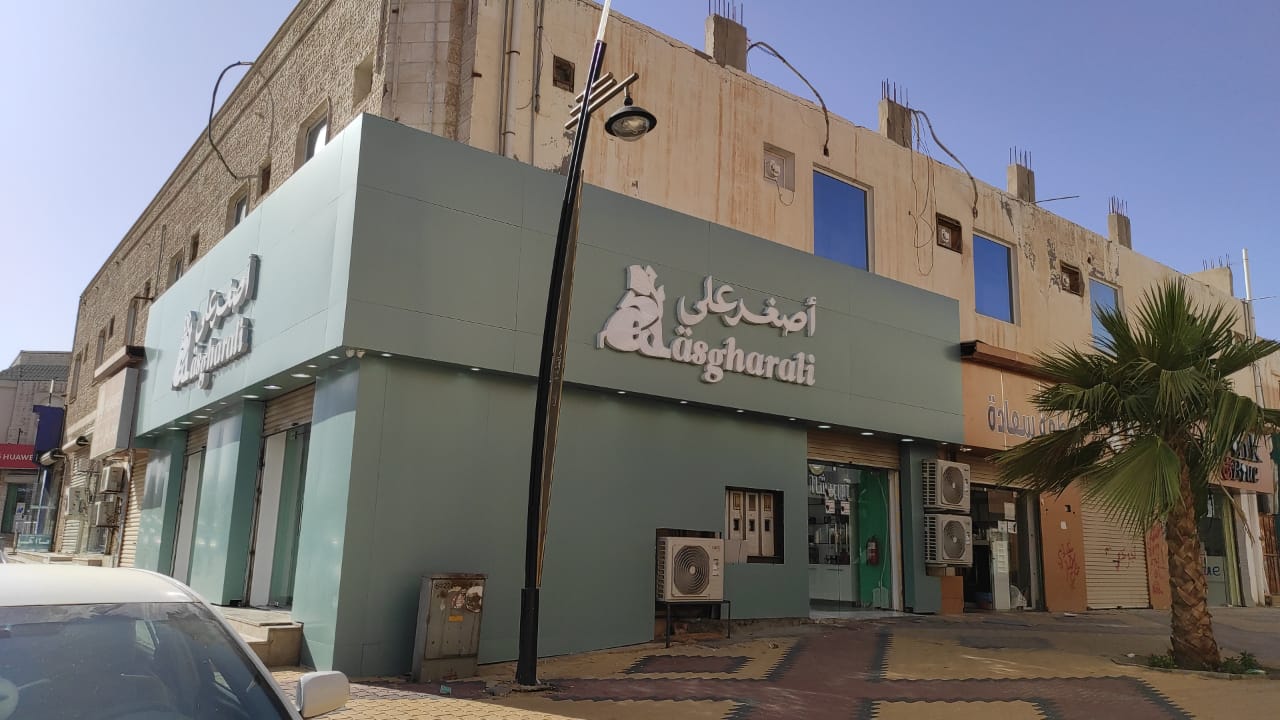 Qurayyat Souq