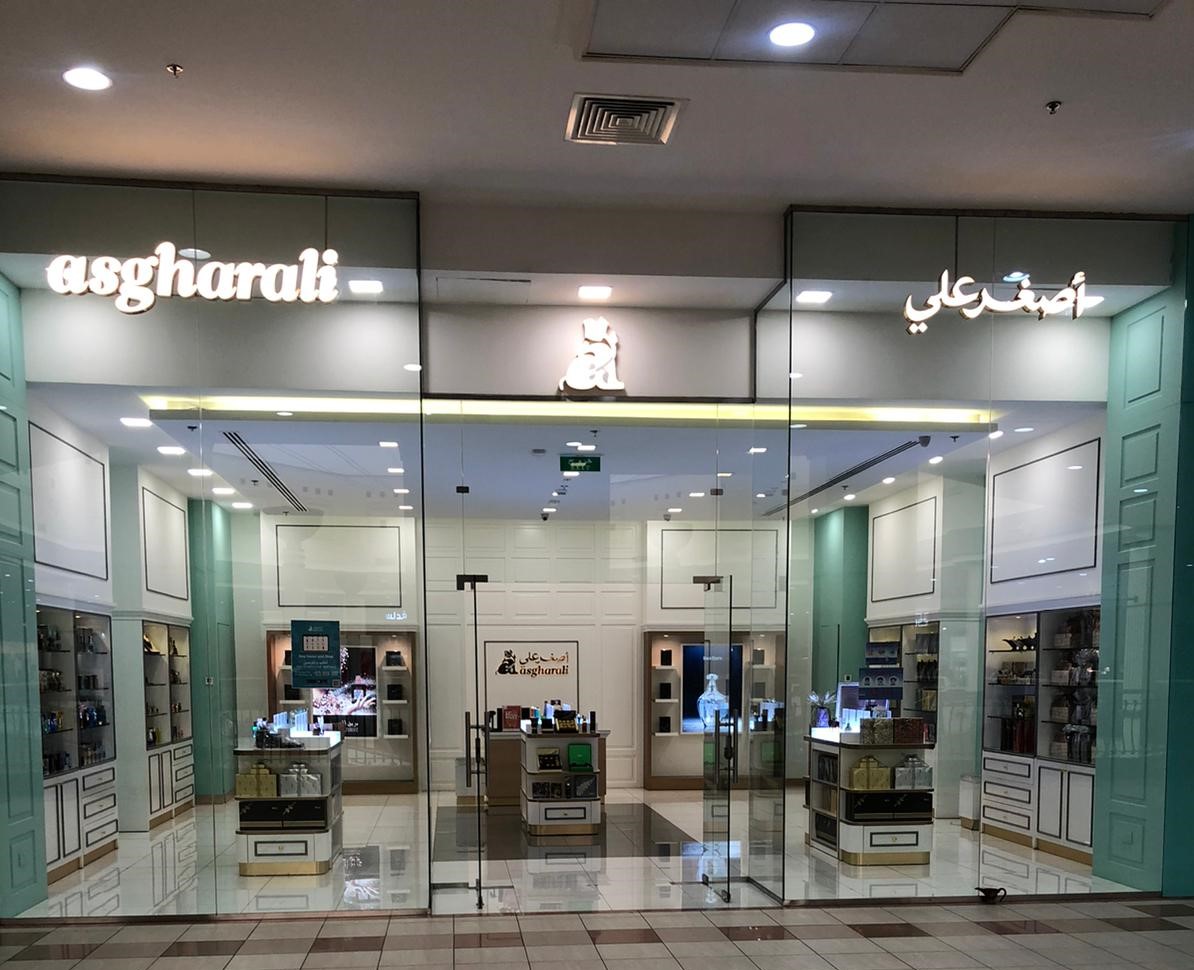 Bahrain Mall