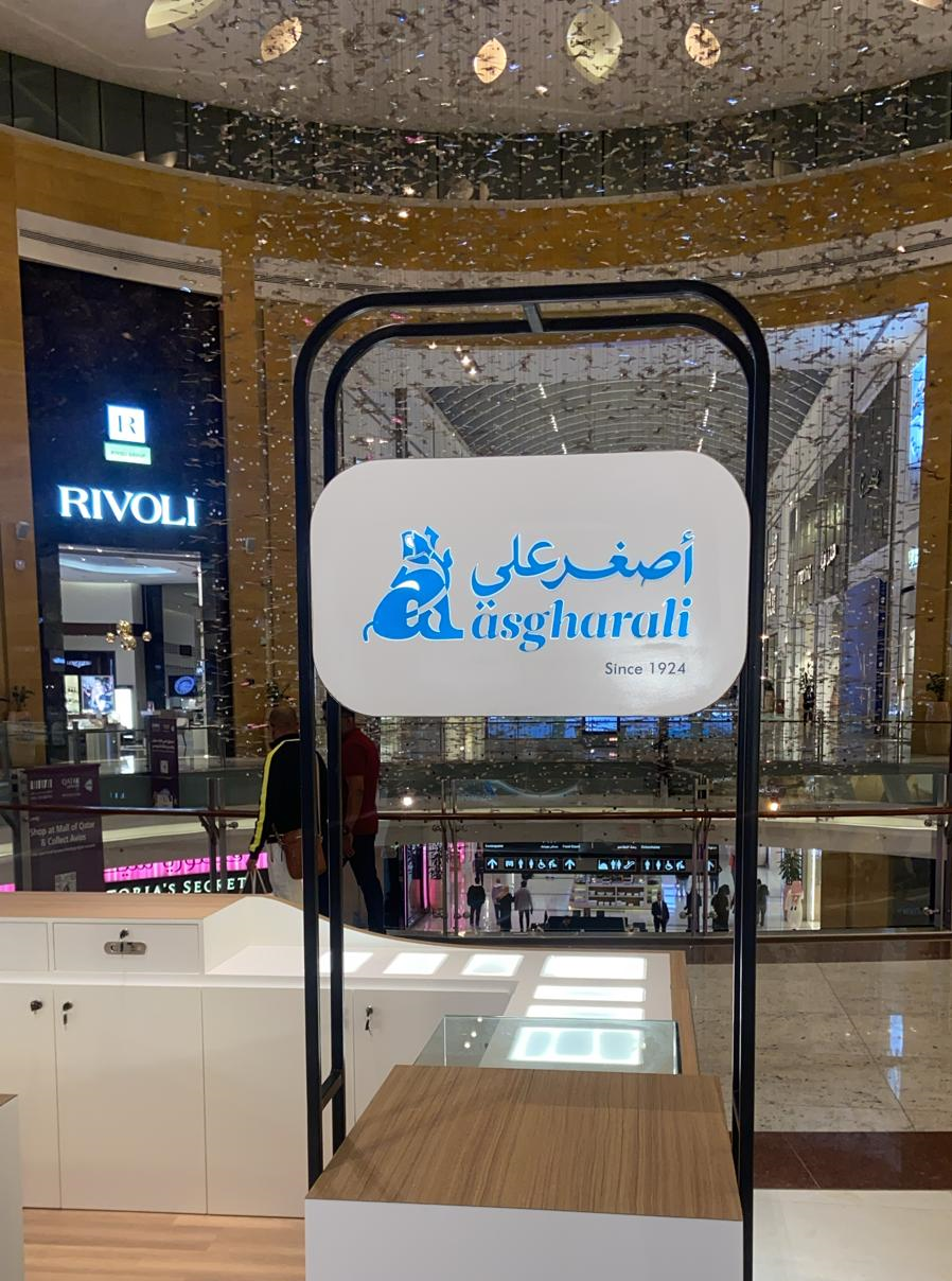 Mall Of Qatar